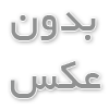 خرید گردنبند کارتیر استیل 